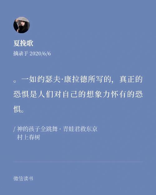 书评|《神的孩子全跳舞》村上春树的心灵震颤与社会觉醒