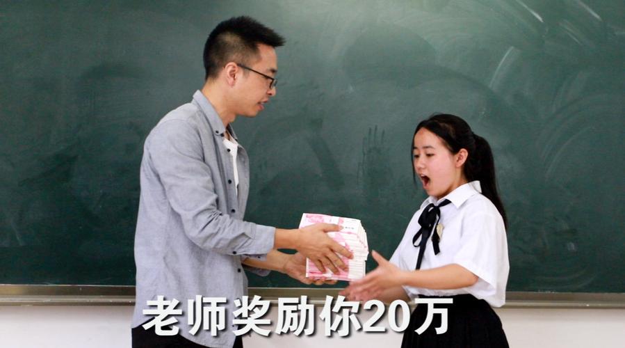 好成绩是“吃”出来的。初中老师开出别样奖励把学生请进家门