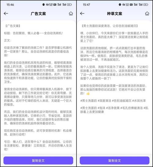 用“爱国”文案骗流量,这种操作该停止了|沸腾