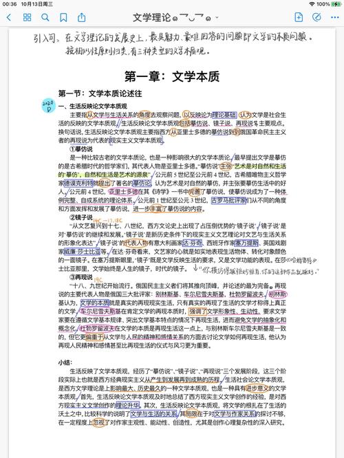 文学的本质到底是什么。看似简单的问题,但至今还在争论
