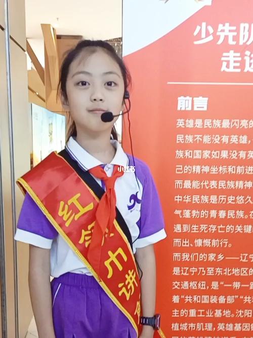 榆林古城我代言~~红领巾小小讲解员