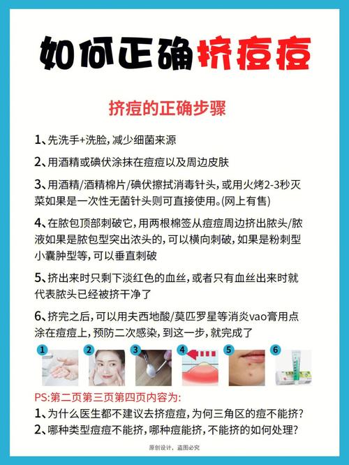 长了脂肪粒到底挤不挤?一分钟教你处理它的正确姿势!