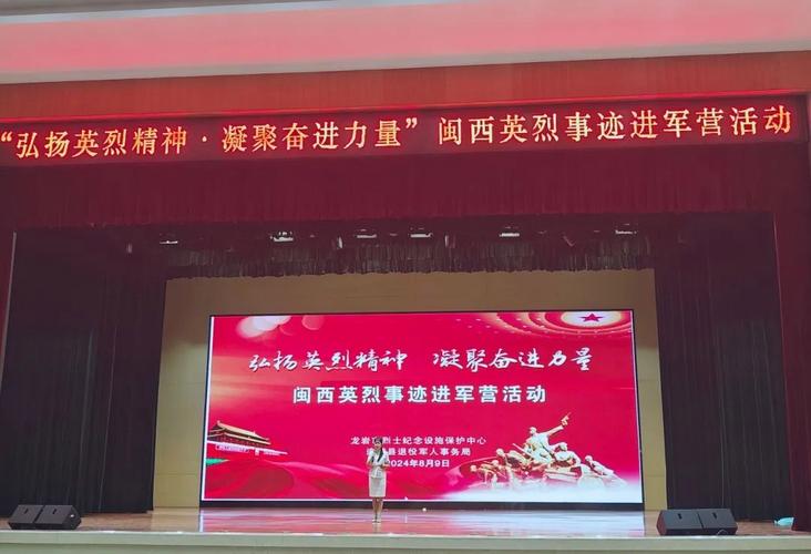 英烈精神代代相传,“龙华魂”“龙华英烈颂”红色诗歌朗诵大赛决赛圆满落幕
