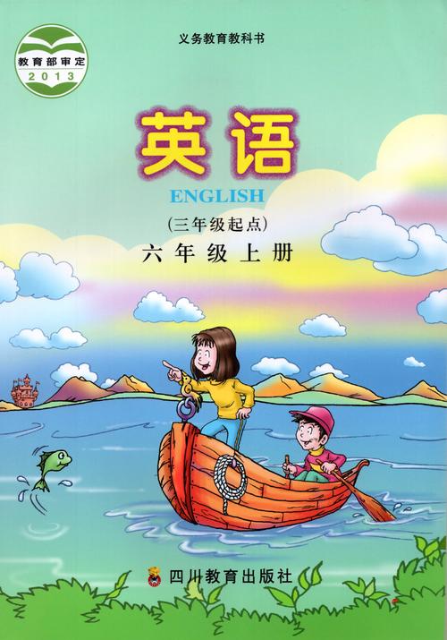 六年级,我们来啦澧滨小学五年级3班2022年春季成长记录
