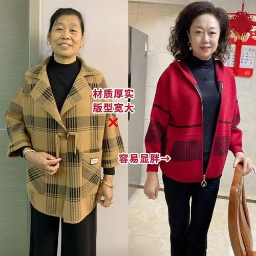 秋天的外套不用买太多，会穿的女人备上这4种，配裙子裤子很洋气