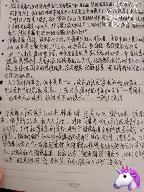 新阳光作文|小学五年级作文《手机风波》