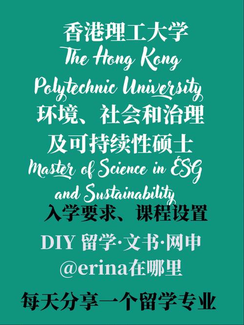 ESG对于法学生来说意味着什么