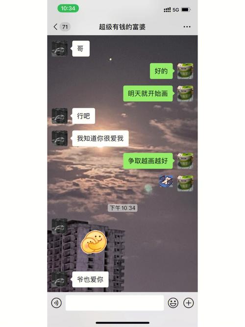 女子上班途中遇心动对象,在地铁上当众表白求爱,网友懂的都懂