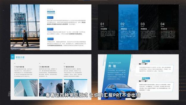 快看学霸们制作汇报PPT留下的“血泪经验”