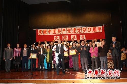 庆祝中国共产党成立100周年侨界代表讲述侨心向党感人故事
