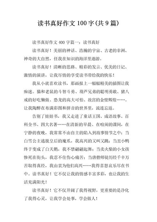 这确实是一篇好文章,百读不厌