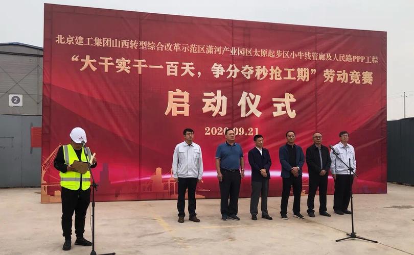 大干100天，献礼100周年扬州快速路工程掀起创先争优劳动竞赛高潮