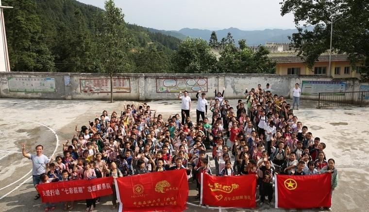 贵州剑河大学生暑期“三下乡”爱心汇聚呵护成长