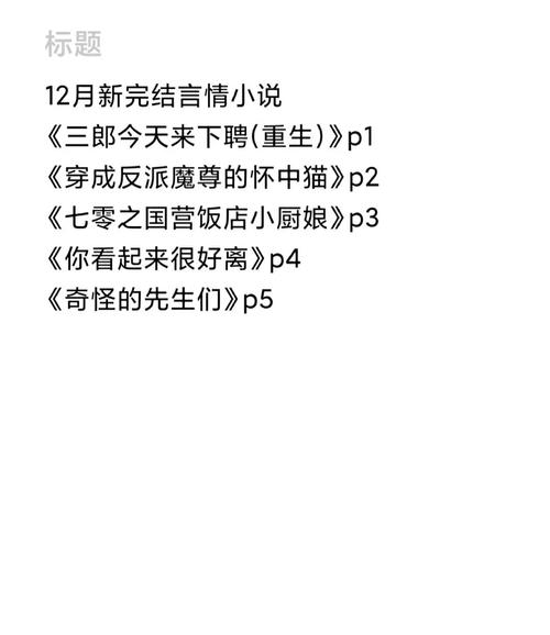 《希音迟来》顾宸禾禾小说完结在线阅读