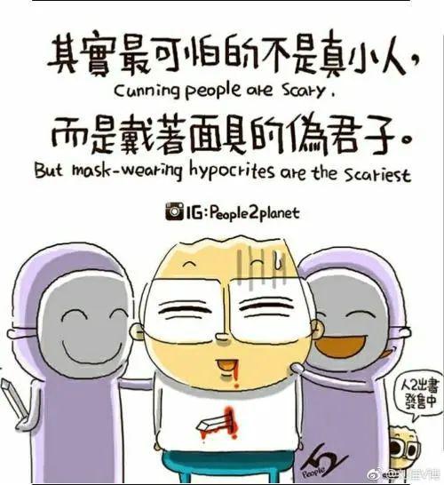 老何偶感人生必须懂幽默