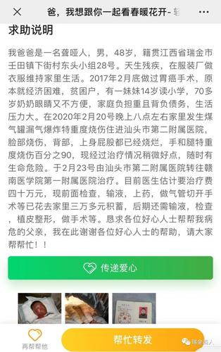 老百姓遇到困难如何求助媒体