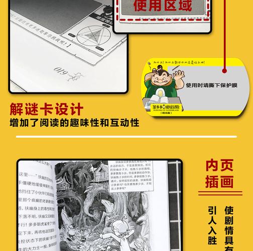 沈闻京温怜玉小说《黑化日记》完整版免费阅读