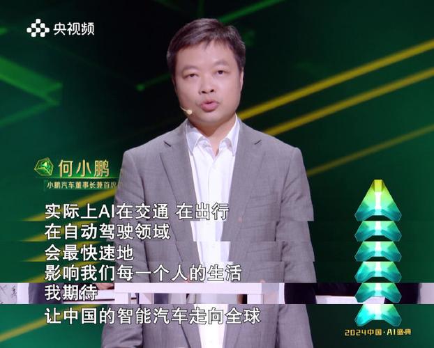 何小鹏发博表示连续几天体验低空飞行网友太科幻了