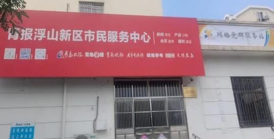 市南文旅消费季之企业探访第六期夏日悠长,书籍+报刊+电影,一起邂逅青岛的文化风光