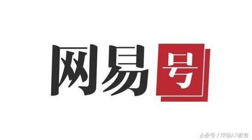 中华作家网、公众号、网易号、头条号投稿邮箱