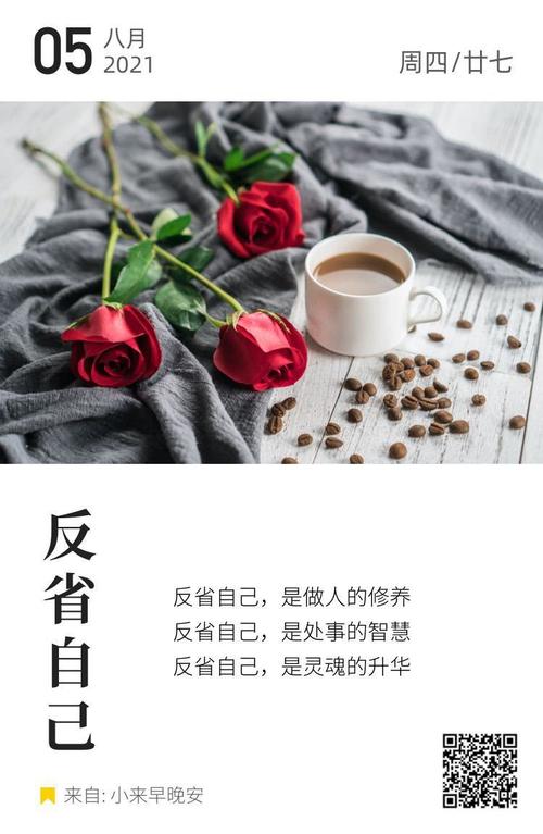 值得好好反省的经典语录,简单的语句,让人动容