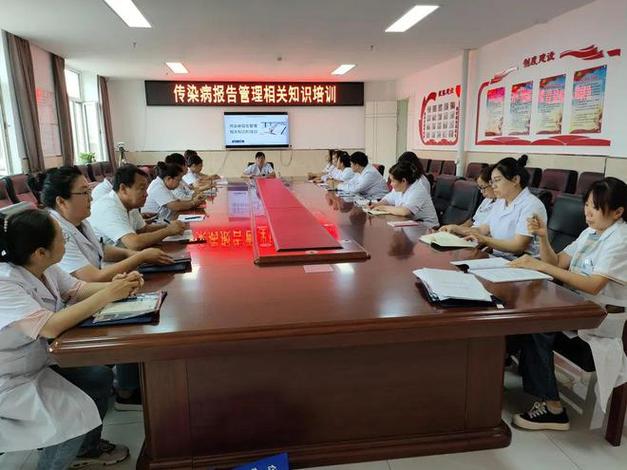 呼中区疾病预防控制中心开展传染病以及食源性疾病报告管理相关知识培训
