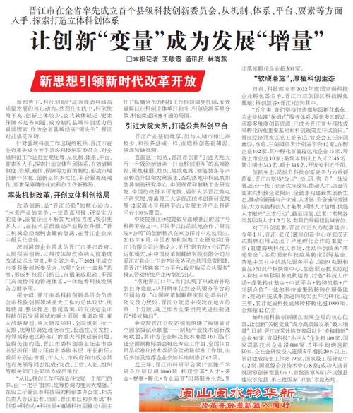 国家发展改革委根据形势变化推出增量政策