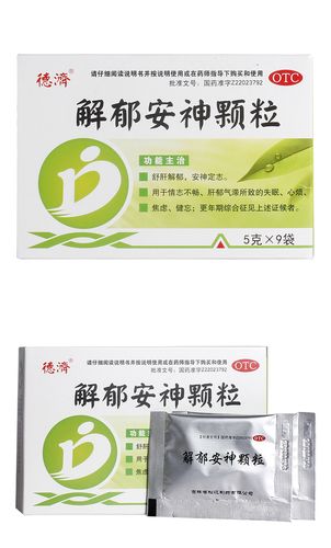 三高人群焦虑烦躁吃什么药调节