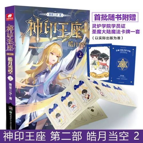 玄幻小说应该怎么写，读者眼中希望的玄幻是怎样的呢。