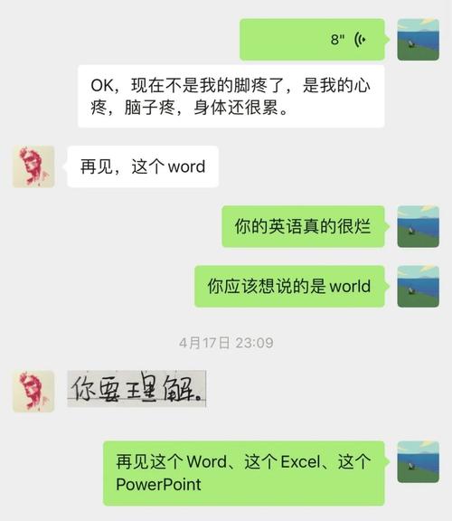 “英语不好是什么体验。”看完网友的散装话术，真的要笑不活了