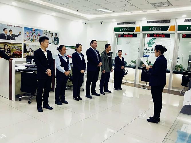 邮储银行铜鼓县支行召开2020年1-12月份经营分析会