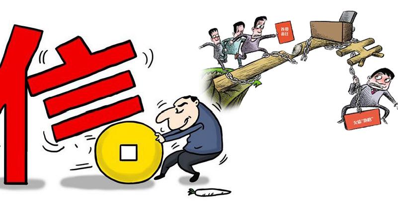 社会道德沦丧的根源是什么。