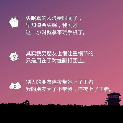 “笑到肚子疼的搞笑沙雕文案”