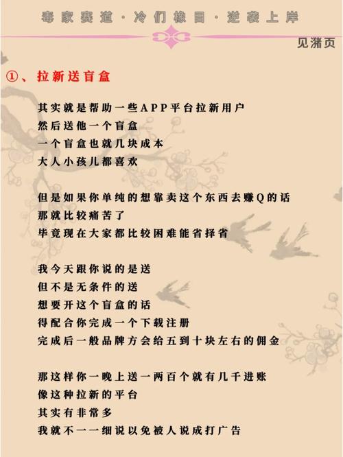 2023年适合做什么生意赚钱?