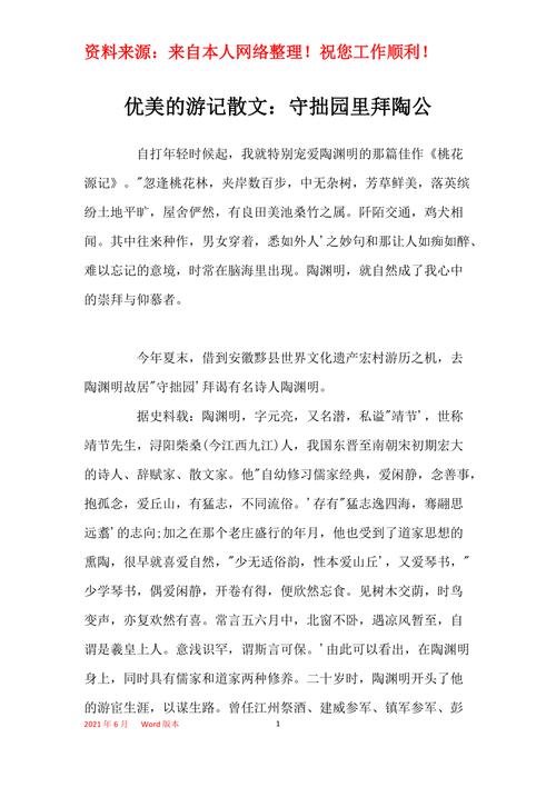 有的哲学名作写得很流畅、很自然,像是一篇游记,一篇优美的散文