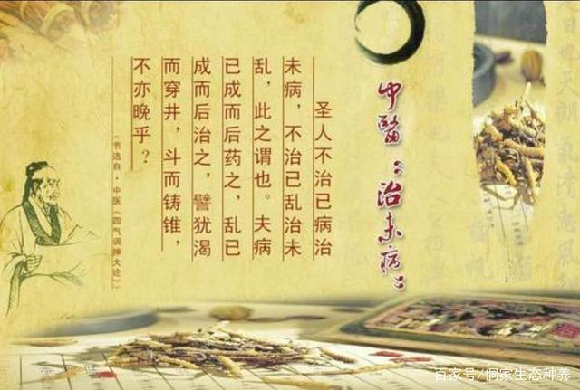 襄城老太痴迷喝饮料，有病不治往养生馆跑，花14500元调理身体