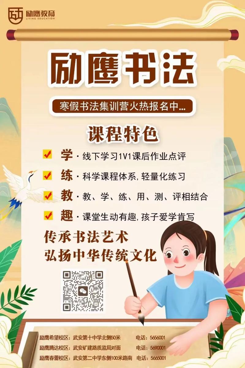 少儿英语、编程、书法…哪些算学科类培训。主管部门这样说