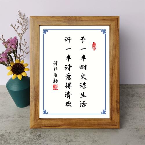诗词丨一半烟火入世间，一半诗意许清欢