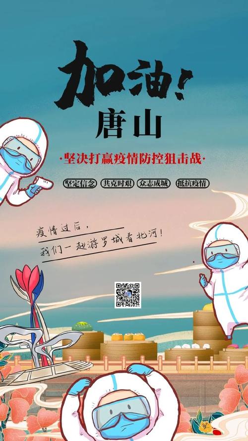 征集记录您身边的战“疫”暖心事,本社新媒体中心征集抗疫视频图片素材和故事了