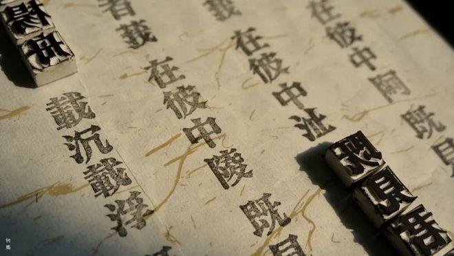 每周科普“粤”字怎么写。99人都写错了背后的故事很有趣