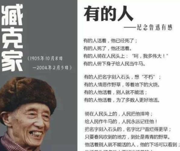 北大韦神也偏科，高中老师回忆其趣事把数学推演公式写进作文