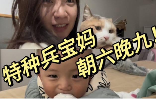 杨乐乐发布“特种兵”式带娃的一天，给大家看懵了，就这。