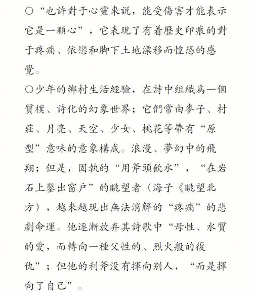 文学论｜充分认识佛教文化对诗歌的影响，为新诗发展注入新的内涵
