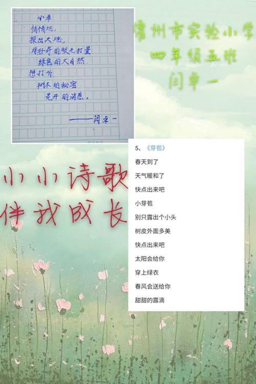 非常唯美的四首小诗，直达灵魂