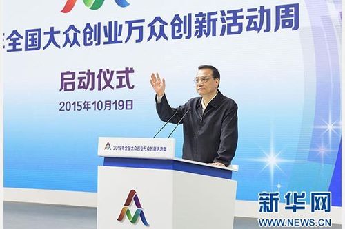 当五里创享家遇见8号桥,街区创新创业活力不断