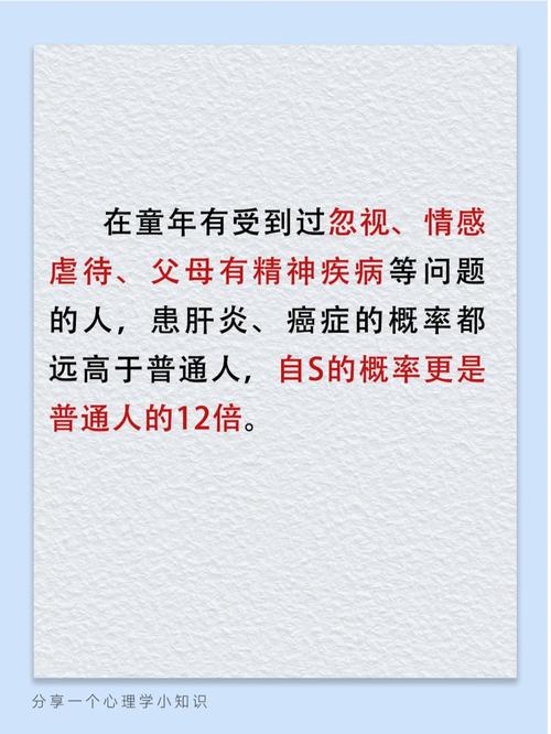得了再障会伴随一生吗。