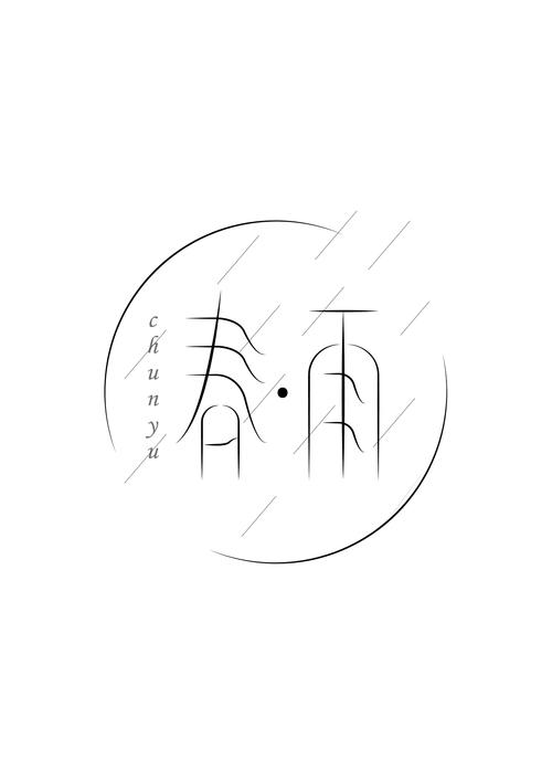 《春雨》简约含蓄的文字,清新美好的插画
