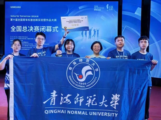 汝南县三名学子喜获全国青年科普创新大赛一等奖