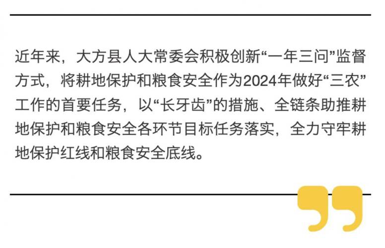 事关粮食收购封丘发布告诫书