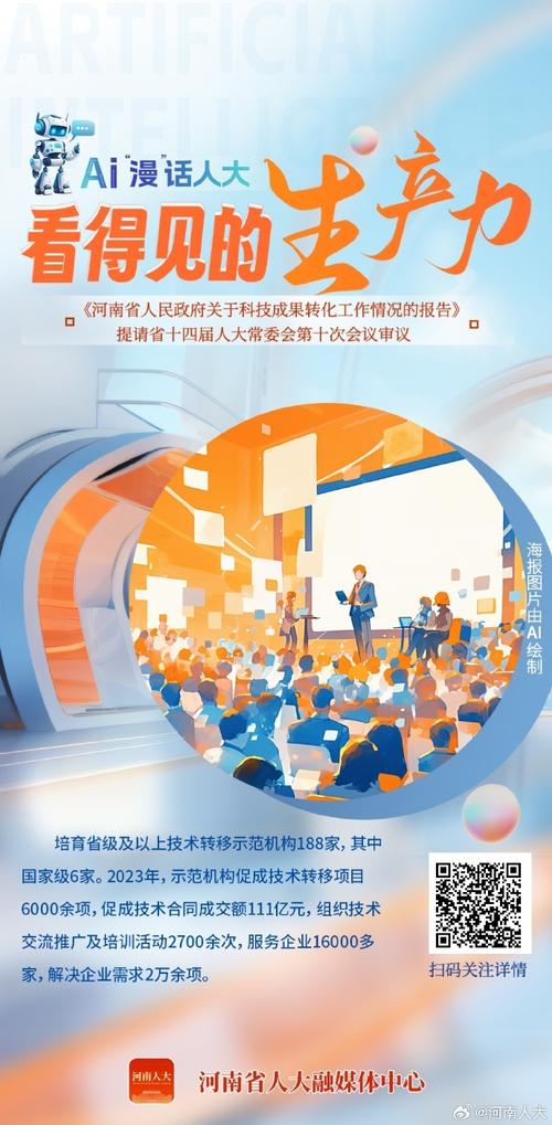 融合优势，形成合力，多位科学家共话AI战略科技力量如何协同引领